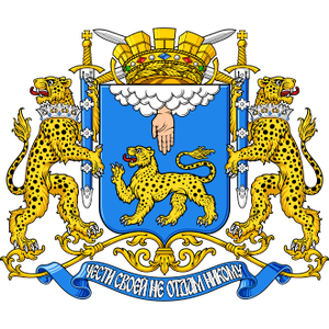 Официальный герб города Псков